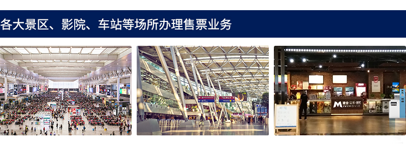 多功能銀行自助辦理一體機--廣州磐眾智能科技有限公司