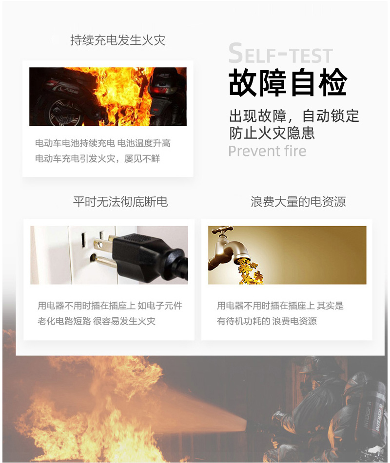 充電控制系統(tǒng)-故障自檢-廣州磐眾智能科技有限公司