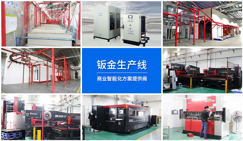 企業實力-廣州磐眾智能科技有限公司