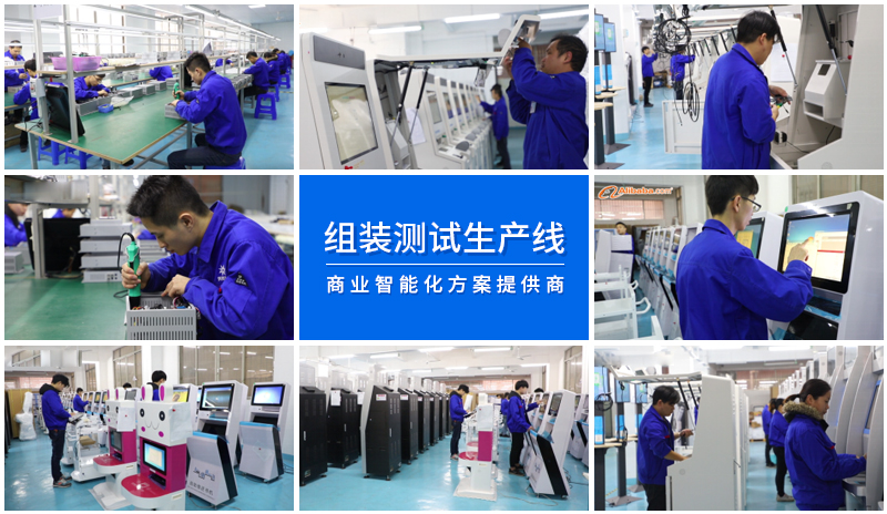 企業實力-廣州磐眾智能科技有限公司