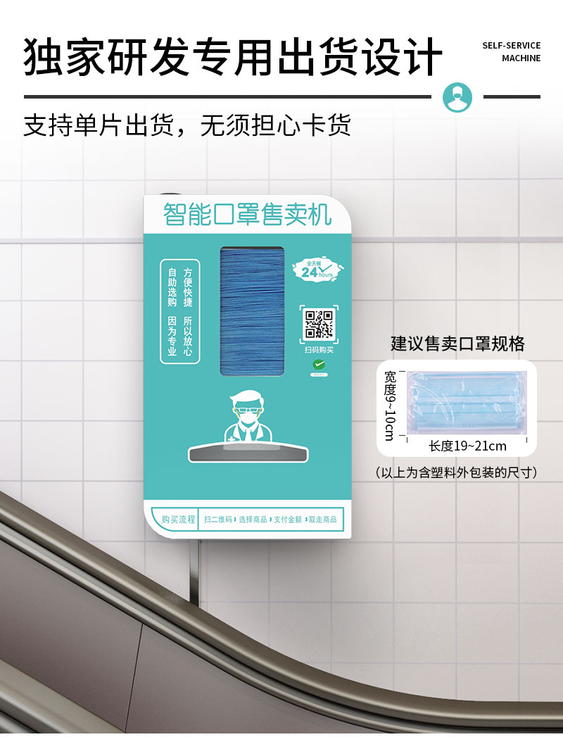 獨家研發(fā)專用出貨設(shè)計-支持單片出貨，無需擔(dān)心卡貨-廣州磐眾智能科技有限公司