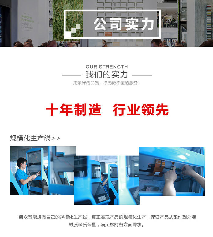 智慧餐飲后廚打印機-廣州磐眾智能科技有限公司