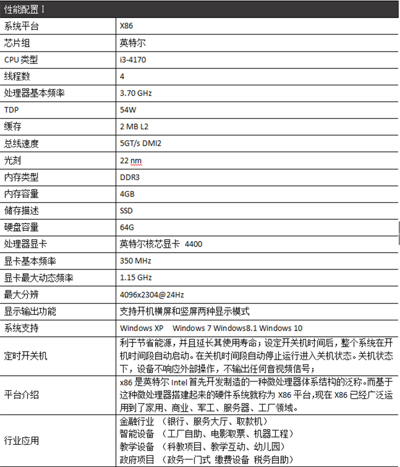 復印機參數3.jpg