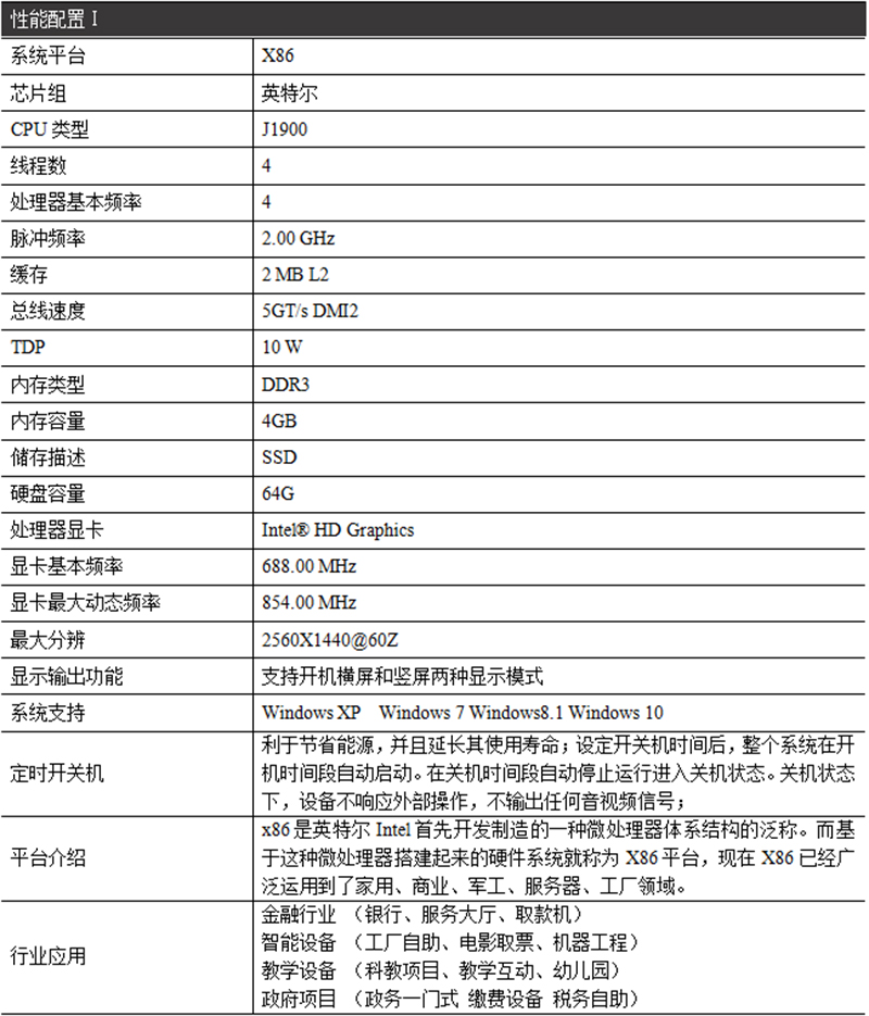 排隊叫號系統排隊叫號機排隊叫號系統方案智能排隊機取號機--廣州磐眾智能科技有限公司