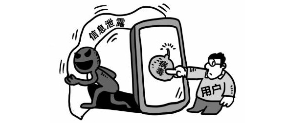 多功能手機(jī)充電樁