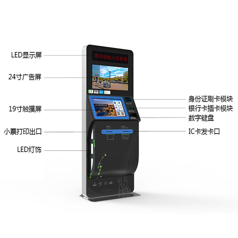 24寸廣告屏、19寸觸摸屏、小票打印、LED顯示屏、LED燈飾、身份證刷卡、銀行卡讀卡、數字鍵盤、IC發卡-廣州磐眾智能科技有限公司